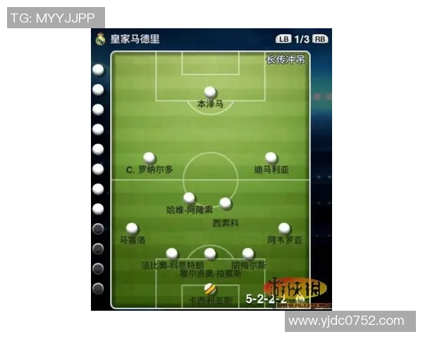 北京极限运动队区域防守分析与战术得失探讨