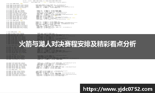 美高梅