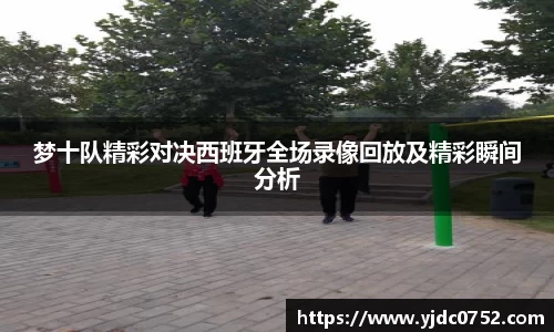 美高梅app